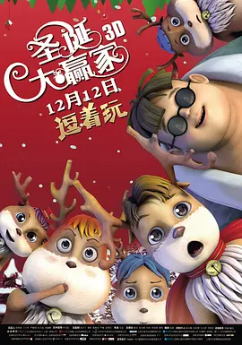 爱着对方